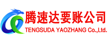 秀洲要债公司