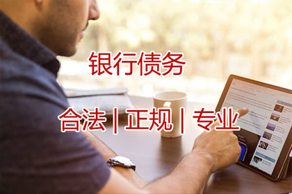 逾期借款合同违约期限界定